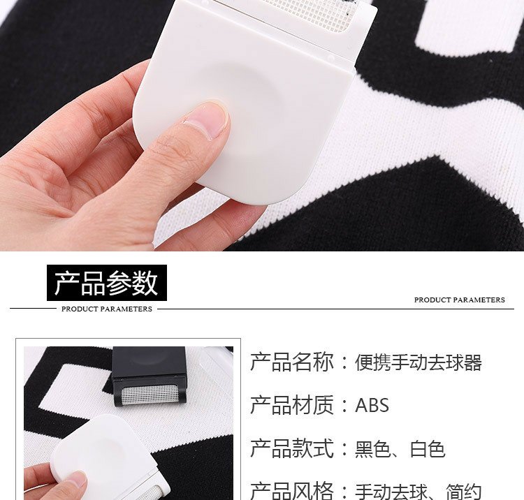[Tân Cương tẩy lông quần áo cầm tay] hướng dẫn sử dụng bóng tóc tông đơ máy cắt lông vải