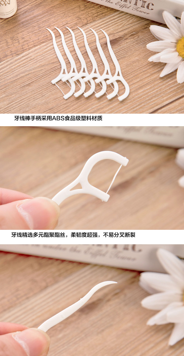 [Cửa hàng bách hóa Tân Cương] cúi đầu chỉ nha khoa xỉa răng cao cấp chăm sóc nha khoa dây phẳng chọn nhựa - Thiết bị sân khấu đèn nháy sân khấu