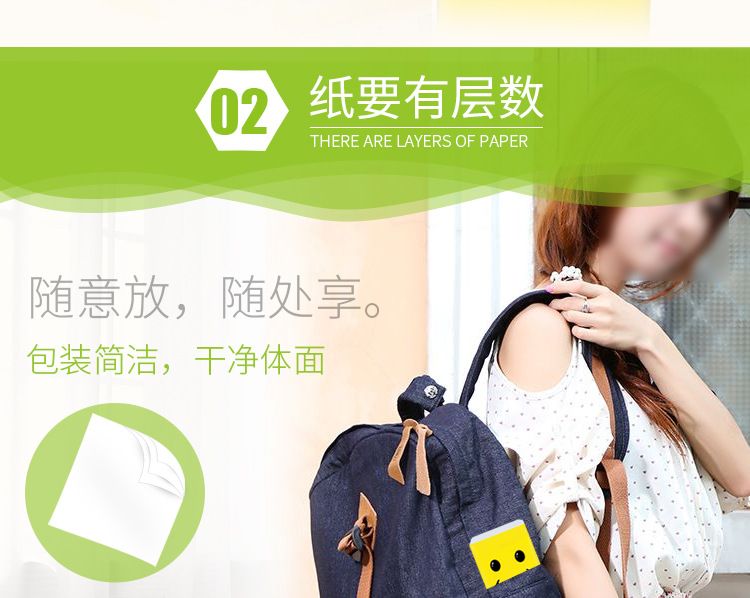 [Tân Cương cửa hàng khăn tay giấy] khăn ăn di động khăn giấy mặt giấy vệ sinh mà không có giấy khăn tay giấy - Thiết bị sân khấu đèn pha led 30w