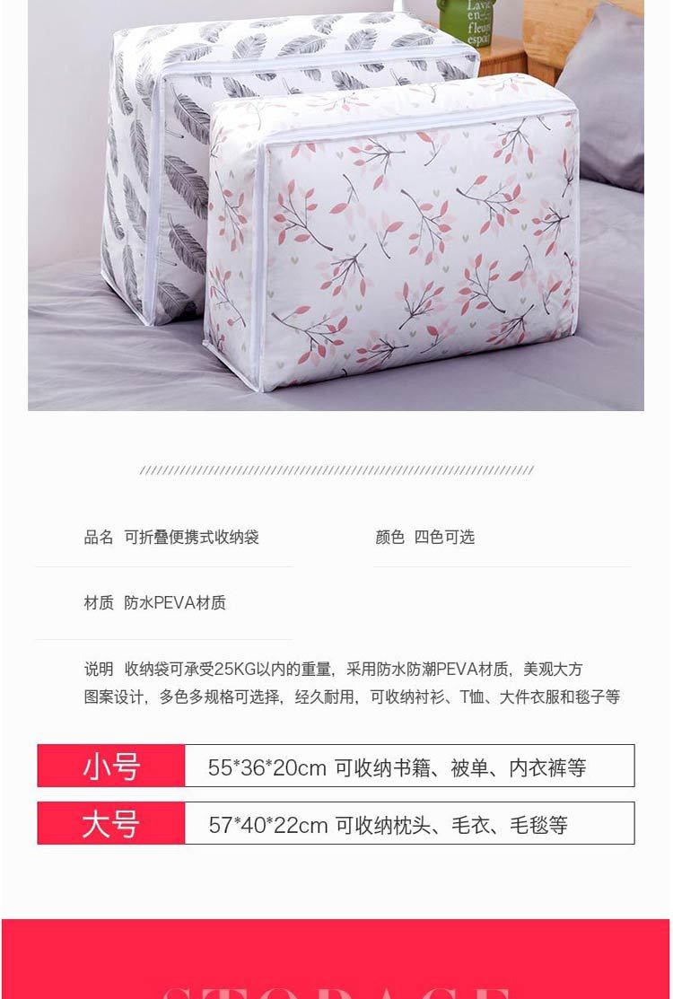đèn led nháy hình [Cửa hàng bách hóa Tân Cương] quilt túi quilt lưu trữ túi nhà di chuyển túi lớn chống ẩm quilt - Thiết bị sân khấu đèn pha led 150w