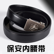 Black security belt belt community property security belt inner belt black belt mens and womens automatic buckle belt