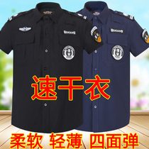 High-end security quick-drying suit short-sleeved suit male security overalls uniform summer thin section security property quick-drying suit