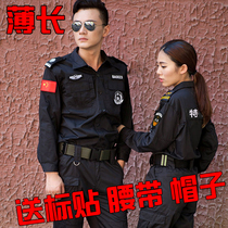 Summer thin long-sleeved security work clothes suit men and women training clothes security property uniform security clothing full set