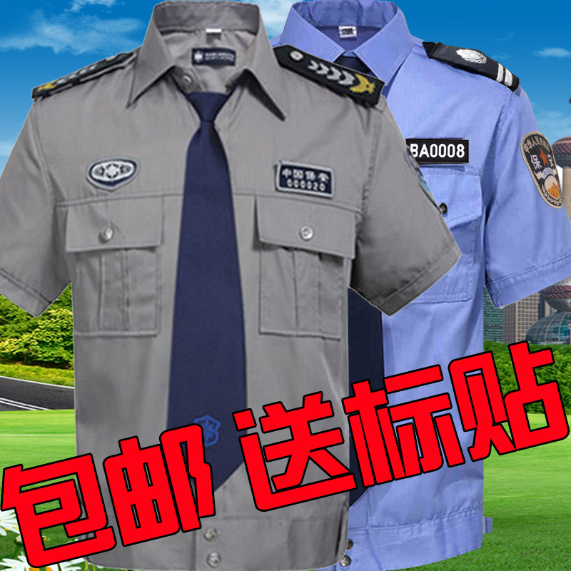 2011 New Security Suit Short Sleeve Suit Men's Summer Shirt Security Service Summer Dress Long Sleeve Security Work Suit Shirt