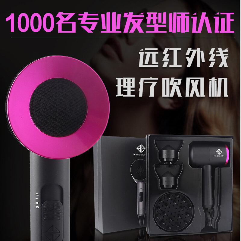 Hair dryer high-power hair salon dedicated household negative ion hair care hair stylist barber shop men Geman V1