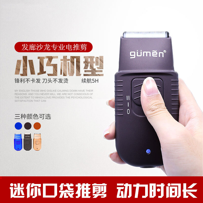 Mini children's hair clipper electric clipper home newborn baby hair clipper small baby clipper ultra-quiet