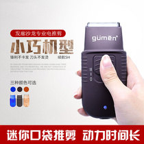 Mini childrens hair clipper electric clipper home newborn baby hair clipper small baby electric clipper ultra-quiet