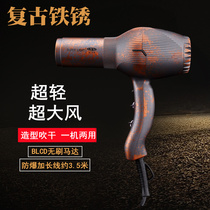 Hair dryer hair salon special high-power barber shop hair stylist mens retro high wind speed dry hair salon