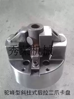 Inclined column type rear-pull high-precision two-jaw hydraulic Chuck two-jaw hydraulic Chuck special-shaped part hydraulic Chuck