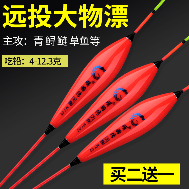 Bold super eye-catching nano-large object floating herring Explosion-proof buoyancy fishing drift Silver carp bighead sturgeon floating long cast rock fishing drift