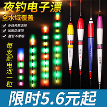  Night fishing fir floats Electronic floats Luminous floats Nano-water shadowless floats Fishing floats Fishing gear Fishing supplies Fishing gear
