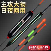  Bold large object luminous drift day and night dual-use electronic fish float giant object super eye-catching rocky fishing long-throw slippery drift night fishing float