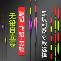  Nano lead-free self-standing running lead drift Deep water herring big thing float rogue super eye-catching long-legged short-tailed bold-tailed fish