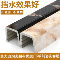 pvc widened and raised bathroom water retaining strip toilet shower cornerstone flat ground pre-buried water barrier