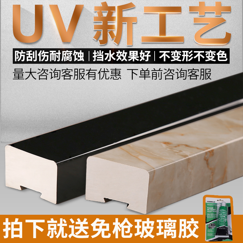 UV craft solid bathroom shower room water barrier bar toilet waterproof strip one-line ground water barrier water insulation stone base