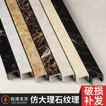 Water retaining strip bathroom shower room base stone base toilet dry and wet separation partition PVC waterproof strip imitation marble
