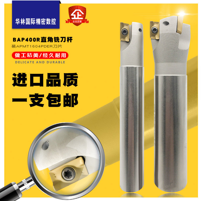 Common specifications for the right angle square shoulder milling cutter pole TAP BAP400R-C24 C25 C32-25-26-30-32-35 C32-25-26-30-32-35