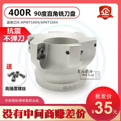 90-degree right angle milling cutter TAP BAP400R-50-60-80-100-125-22-27-32-4T-6T-7T