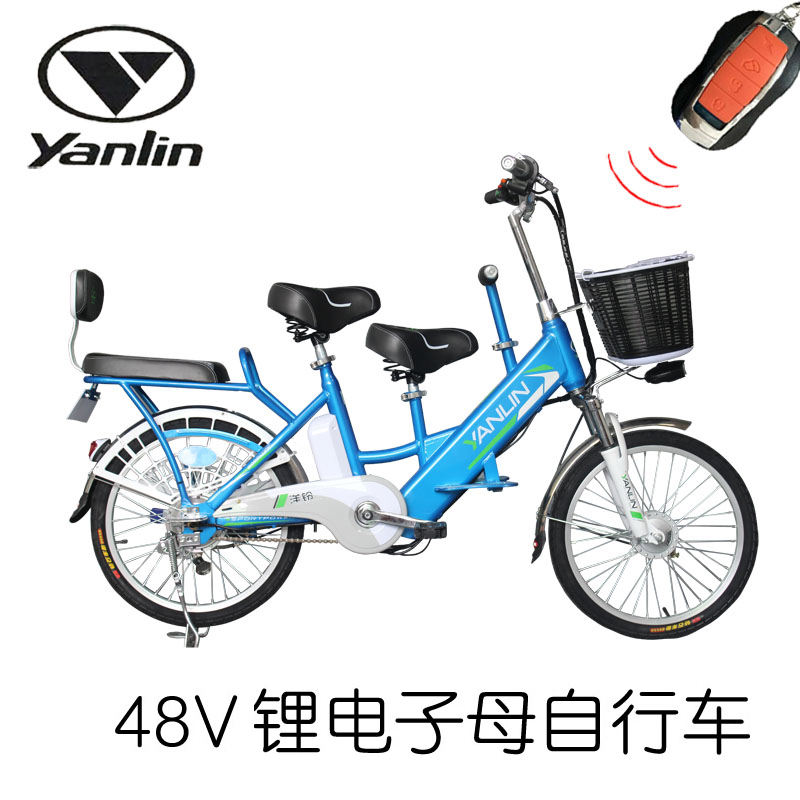 Yangling electric bicycle Lithium electronic mother car parent-child car three-person electric car 20 inch 48V lightweight electric bicycle