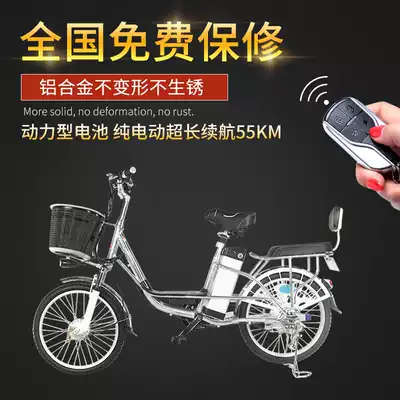 New national standard electric bicycle lithium battery 20 inch aluminum alloy assisted bicycle adult scooter electric bicycle electric bicycle