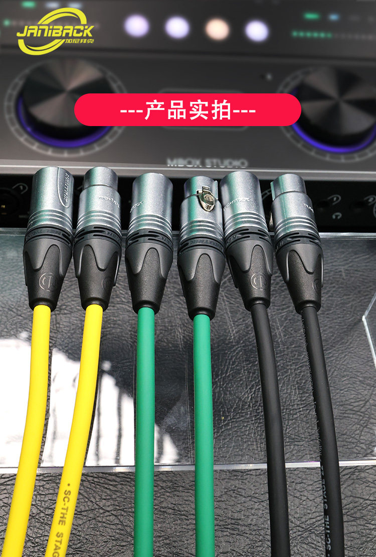 Sommer Cable SC-Albedo MKII 2米插图12