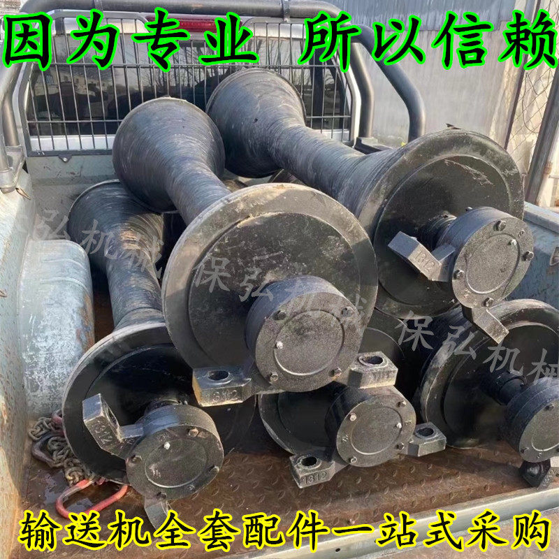 Rubber trumpet roller rubber cone roller feed port roller bracket conveyor belt roller buffer roller