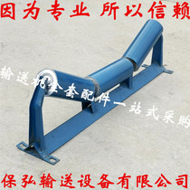 Roller bracket group conveyor roller complete set of accessories conveyor accessories full set of bracket roller conveyor belt roller