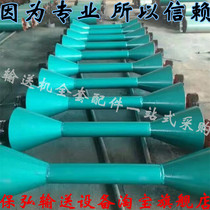 Rubber horn type roller rubber cone-aligning roller blanking Port roller bracket group heavy rubber heavy duty