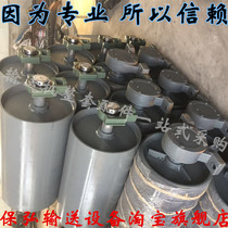 Conveyor thickened roller active drive to change to roller conveyor tail turbine head and tail rubber casting