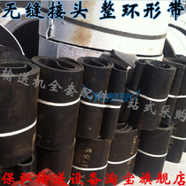 Nylon ring belt canvas ring belt thermal vulcanization integrated conveyor belt brick factory sand and gravel factory flame retardant belt thickening