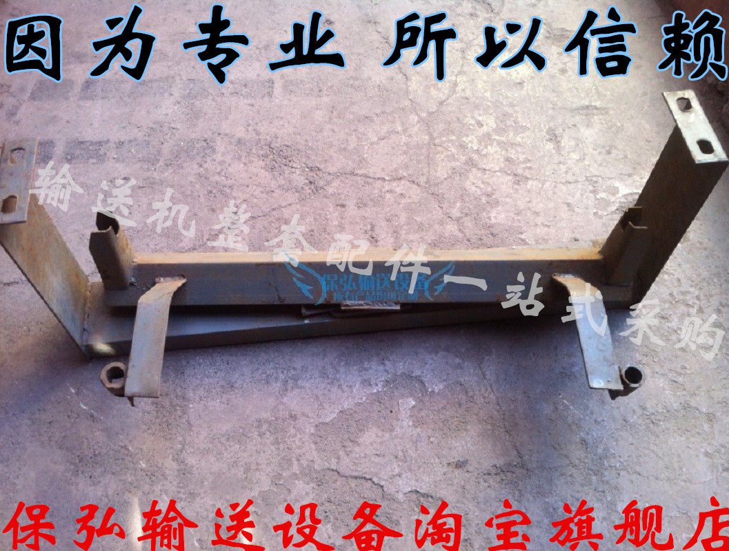 Conveyor self-aligning bracket anti-running deviation lower roller bracket group conveyor full set of accessories TD75 type DTII type