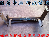 Conveyor self-aligning bracket anti-deviation lower roller bracket bracket group conveyor full set of accessories TD75 type DTII type