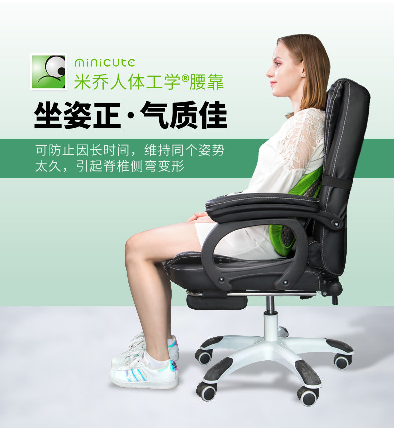 米乔 人体工学腰垫 国家专利3D护腰科技 图9