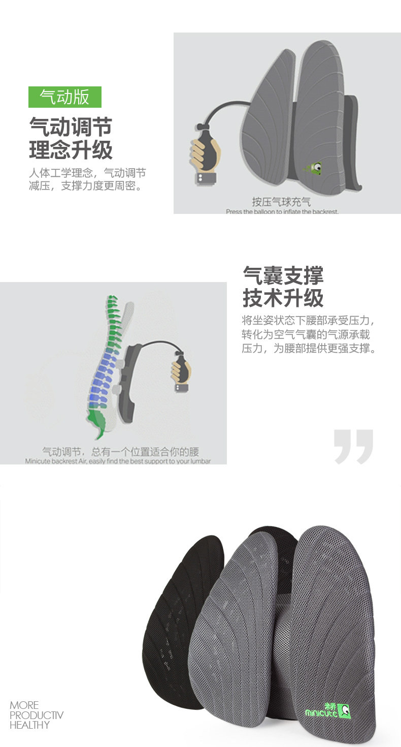 米乔 人体工学腰垫 国家专利3D护腰科技 图5