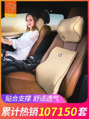 GiGi Car lumbar cushion Car cushion lumbar cushion breathable seat lumbar pillow backrest cushion Memory cotton headrest Lumbar cushion set