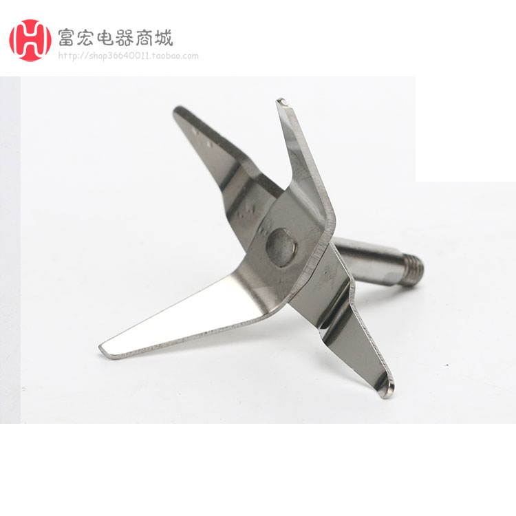 Juicer cooking machine Soy milk machine mixer accessories knife head blade stainless steel 4-tooth knife juice knife juice knife