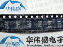 The China-Europe land-sea PPTC resettable chip fuse MSMD075 1812 4532 750MA 13 2V A075