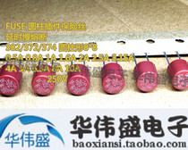 38213150000 TE5 382 T3 15A 250V force liquid crystal 8*8 slow-type circular fuse