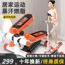 German handrail stepper female silent weight loss artifact in-situ mountain climbing foot pedal slimming leg small sports and fitness equipment