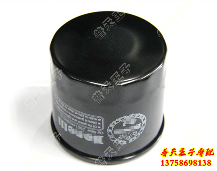 Apply BJ600GS 750 752 300 500 BN600 oil filter oil filter oil filter