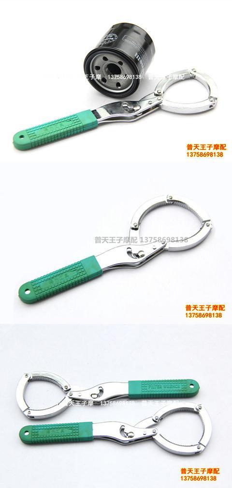 Xiao Huanglong Lan Ba ​​Long BJ300GS lọc dầu lọc lưới lọc dầu cờ lê công cụ tháo gỡ - Bộ sửa chữa Motrocycle tua vít 2 đầu
