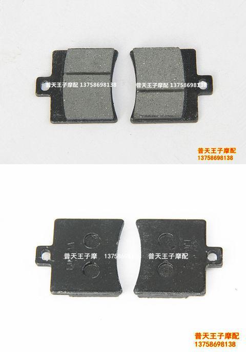 Qianjiang ban đầu với gió đô thị QJ125T-23 / 150T-23 phanh ma sát tấm phanh đĩa phanh màng phim phanh lỏng - Pad phanh thắng xe máy