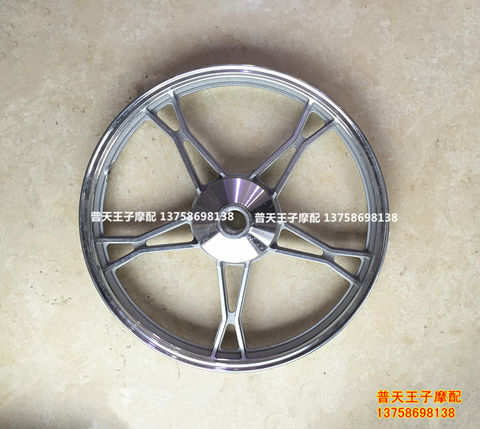 Qianjiang QJ110-6F / 6H / 9 / 18D bánh trước vòng thép bánh xe vành bánh sau - Vành xe máy niềng xe sirius
