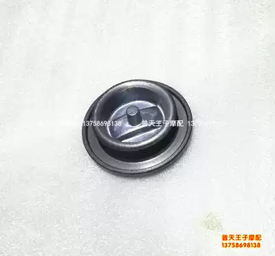 Huanglong BJ600GS-3 BN600GS 300GS TRK502 observation hole cover observation hole screw screw
