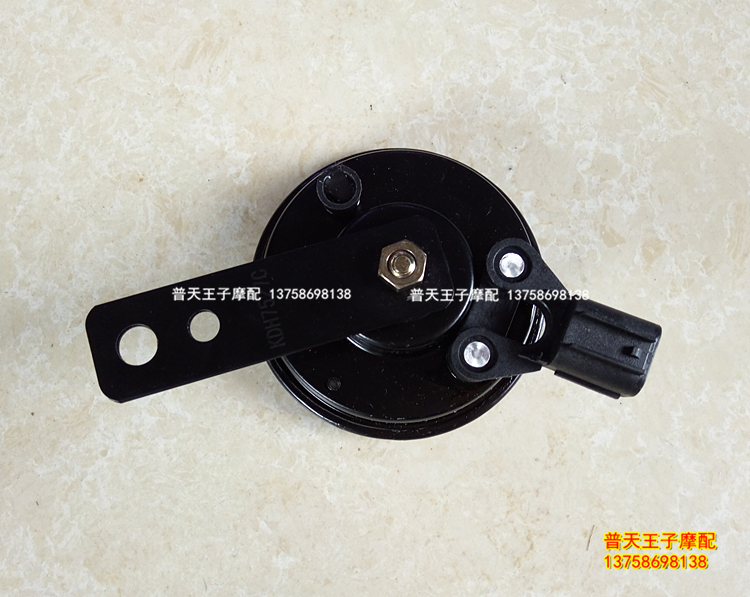 Sừng điện Benelli Bemelli Cub BJ500 (a1-1 b1-1 góc 15) - Sừng xe máy loa xe máy