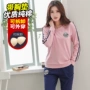 Mùa xuân và mùa đông Mùa đông với bộ đồ ngủ độn ngực nữ dài tay cotton Hàn Quốc mặc ngoài nhà phục vụ thể thao phù hợp với áo hai dây bộ đồ ngủ nhung đẹp