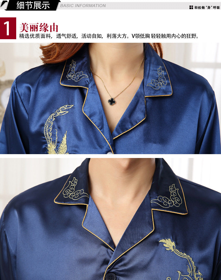 龙凤情侣蓝色长袖宝贝详情_16