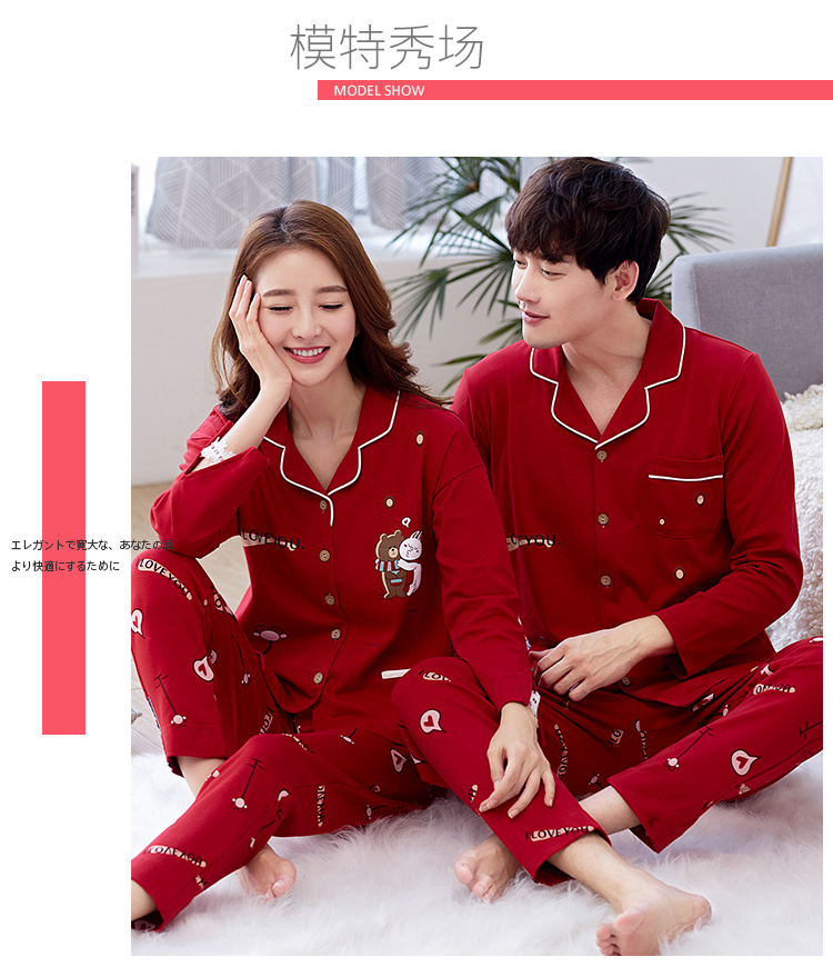 Mùa xuân và mùa thu mùa đông Bộ đồ ngủ dài tay Cotton cưới đỏ Hôn nhân mới Năm kết hôn Nam và nữ Dịch vụ tại nhà đồ bộ trung niên