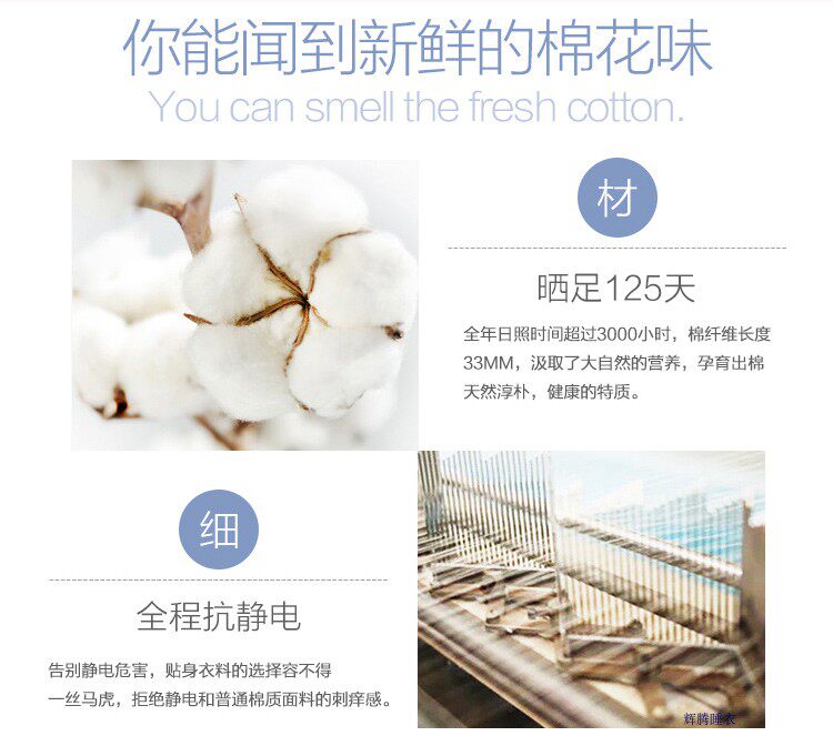 Pyjama mixte OTHER   en Coton à manches longues - Ref 3005519 Image 8