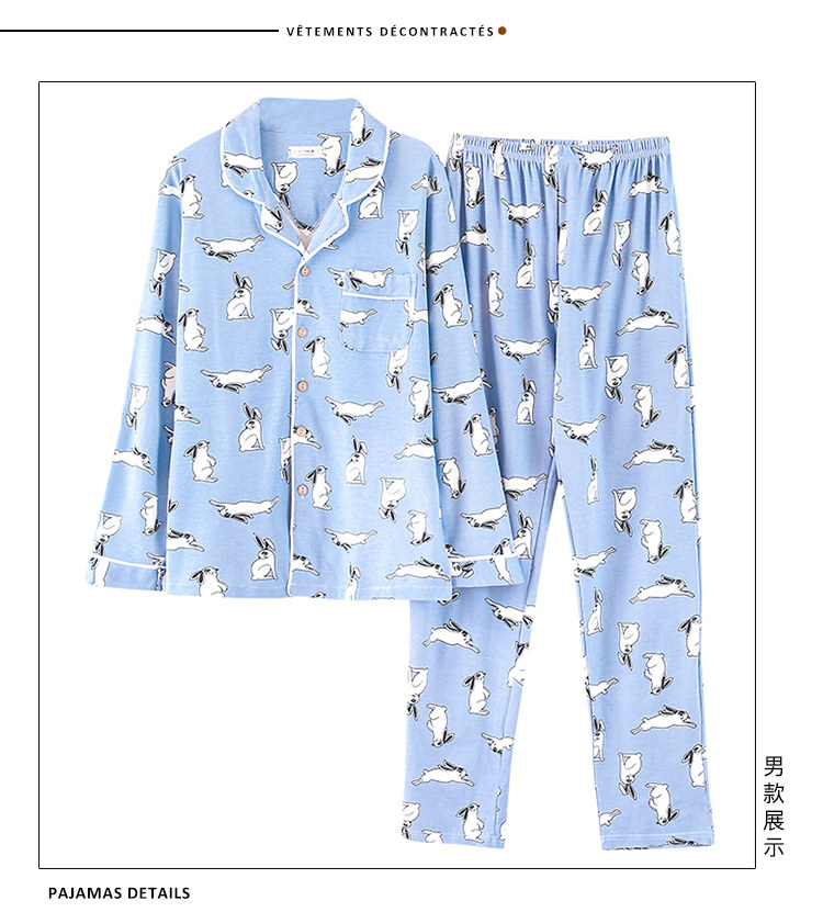 Pyjama mixte OTHER   en Coton à manches longues - Ref 3005519 Image 88